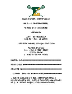 Summer Camp 2025 @ Edison High School